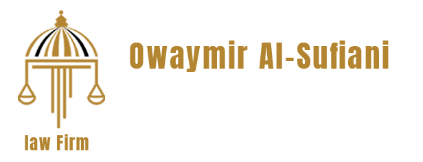 مكتب عويمير السفياني للمحاماة